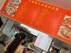 -牛师傅牛肉面(尚隆路店)