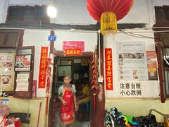 门面-老瓦房冷锅串串(文殊院店)