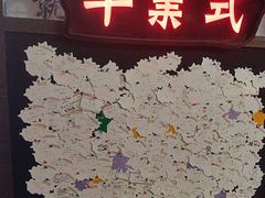 -长藤鬼校(东门店)