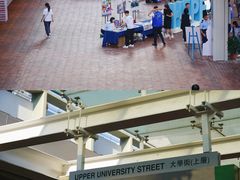 -香港大学