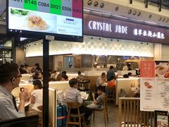 门面-翡翠拉面小笼包(机场DFS店)