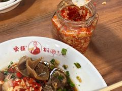 -杭嘉湖咬强羊肉面馆(永兴路总店)
