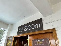 -苍山感通索道