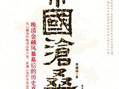 -新华书店(新街口旗舰店)