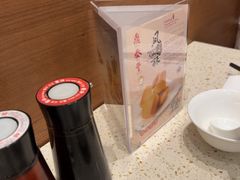 -鼎泰丰(环贸店)