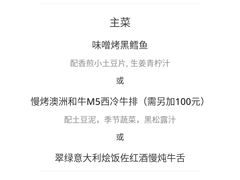 -蝶舍·MAISON PAPILLON