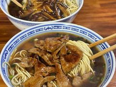 -大时代美食面馆