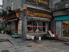 -王阿姨文昌油赞子(府桥街店)