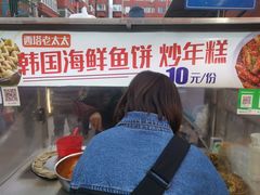 -老太太海鲜鱼饼