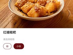-巴奴毛肚火锅(京西大悦城店)