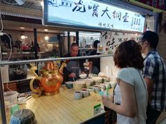 -新五爱道夜市