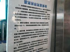 -绍兴启迪乔波冰雪世界