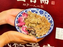 -叁省斋粉蒸肉甑糕·清真(回民街店)