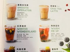 菜单-Wagas沃歌斯(富力广场店)
