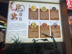 -祥云美食城(南强步行街店)