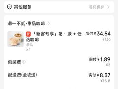 -潮一不贰·法式甜品·生日蛋糕·西式简餐(外滩店)