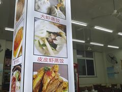 -烁佳海鲜大馅饺子
