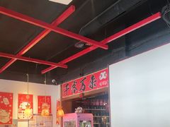 -牛焱·和牛烧肉(五大道店)