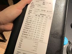 账单-成隆行·蟹王府(九江路店)
