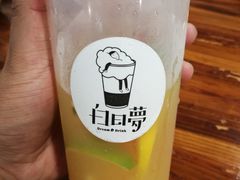 -白日梦奶茶