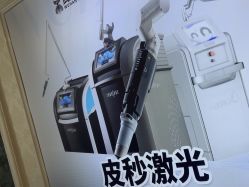 -武汉五洲整形外科医院