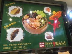 -金乐活美食(中街店)