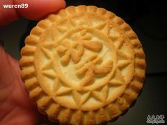 状元-北京稻香村(西单购物中心店)