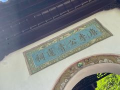 -采石矶景区