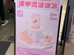 -喜茶(深圳东门1234店)