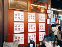 -丁莲芳(红旗路店)
