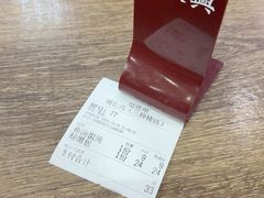 -刘长兴(三牌楼店)