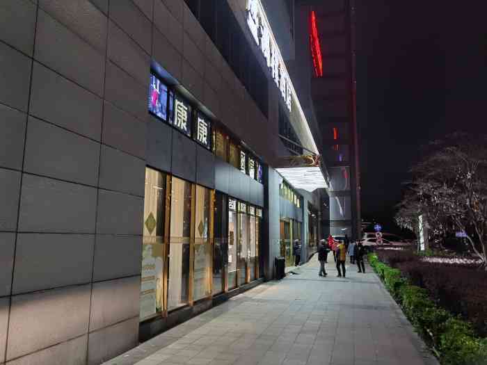 盛鸿楼酒店-"家人在东方购物买的套餐,1288元,提前."-大众点评移动版