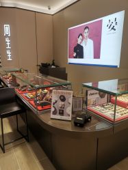-周生生Chow Sang Sang(先天下店)