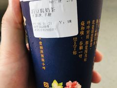 -厝内小眷村cuo nei village(禄口机场旗舰店)