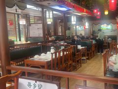 -寻乡迹· 湖南家宴(竹坑店)