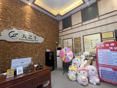 -天之手·足道·SPA·采耳(横岗店)