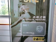 -一兆韦德(万源城店)