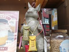 -仙境豆夫(步行街旗舰店)