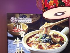 -徐家屯铁锅炖(宋家庄店)