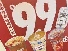 -哈根达斯(深圳海岸城店)