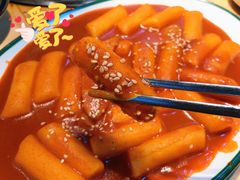 辣炒年糕-麻蒲碳烤肉(远景路1号店)