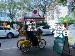 -天津五大道文化旅游区