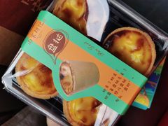 盘挞-南宋胡记(杭州体育场路店)