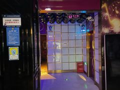 -歌友汇KTV(悦荟广场店)