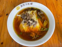 -兴福老面馆(寺路街店)