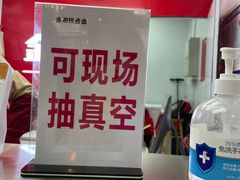 -金湘权老长沙酱板鸭(印象汇步行街店)