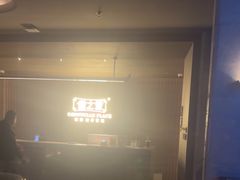 -儒之堂·足道养生SPA影院式(万融城店)