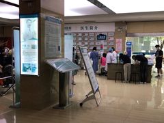 -广州仁爱天河医院体检中心