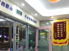 -全心全意连锁动物医院·微创中心·内科急重症·心脏专科(丰管路店)