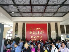 -梁家河村红色旅游区